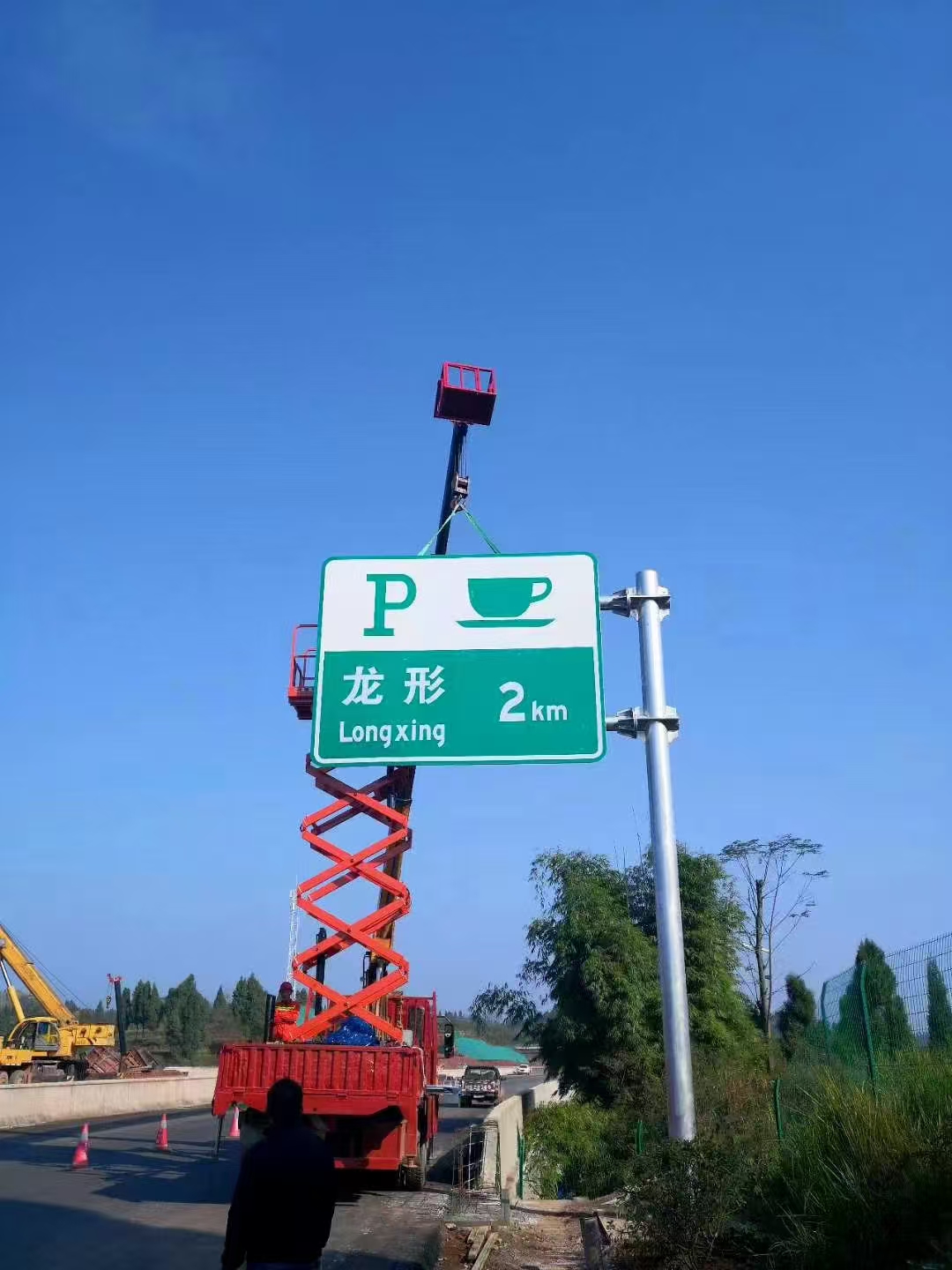 兰州市标志牌指路牌 - 一站式服务